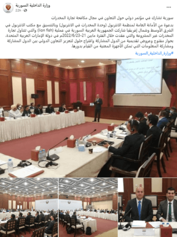 Syria Drug Trafficking