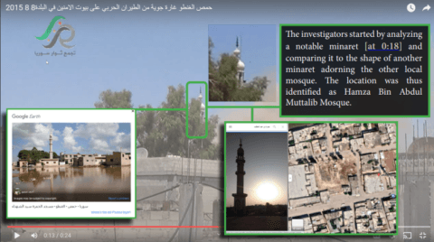 Documenting “Double Tap” Airstrikes