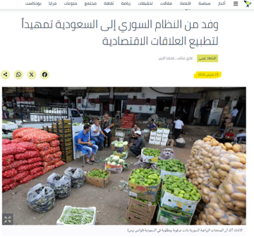 Saudi Arabia and the UAE reopen their embassies in Damascus | Karam Shaar Advisory LTD Saudi Arabia and the UAE reopen their embassies in Damascus | Karam Shaar Advisory LTD
