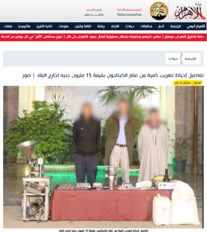 Saudi Arabia and the UAE reopen their embassies in Damascus | Karam Shaar Advisory LTD