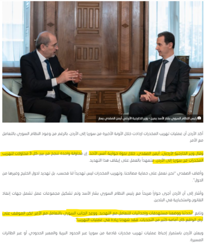 Drug Smuggling from Syria Surges After Normalization