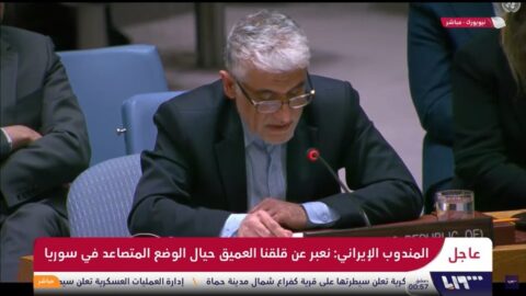 A Toothless Statement from Iran at the Security Council