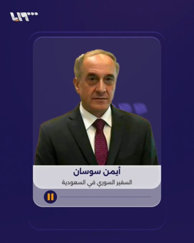 Assad's Envoy Shocked by Assad's Crimes