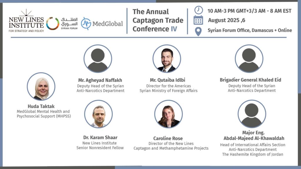Captagon Trade Conference IV | Damascus Edition