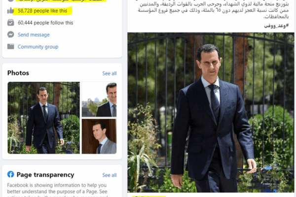 | Karam Shaar Advisory LTD | Karam Shaar Advisory LTD