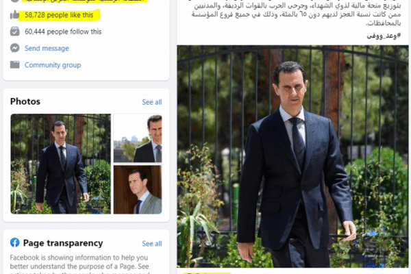 | Karam Shaar Advisory LTD | Karam Shaar Advisory LTD