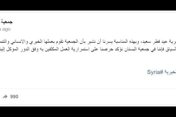 | Karam Shaar Advisory LTD | Karam Shaar Advisory LTD