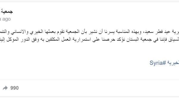 | Karam Shaar Advisory LTD | Karam Shaar Advisory LTD