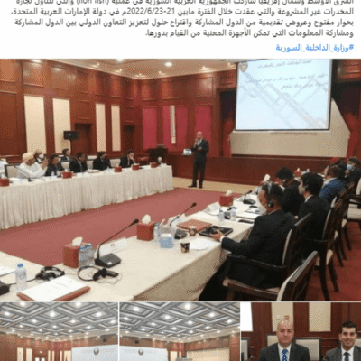 Syria Drug Trafficking