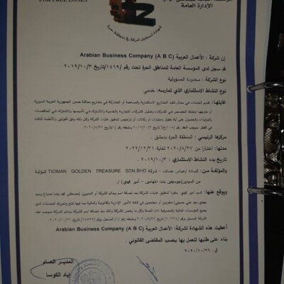 Wafa Telecom Majority-Owned by IRGC via Shell Company| Karam Shaar Advisory LTD Wafa Telecom Majority-Owned by IRGC via Shell Company