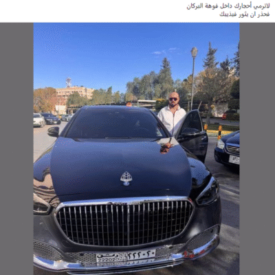 Saudi Arabia and the UAE reopen their embassies in Damascus | Karam Shaar Advisory LTD Saudi Arabia and the UAE reopen their embassies in Damascus | Karam Shaar Advisory LTD