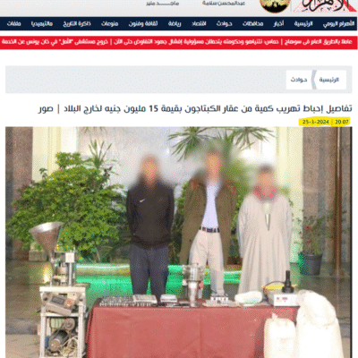 Saudi Arabia and the UAE reopen their embassies in Damascus | Karam Shaar Advisory LTD Saudi Arabia and the UAE reopen their embassies in Damascus | Karam Shaar Advisory LTD