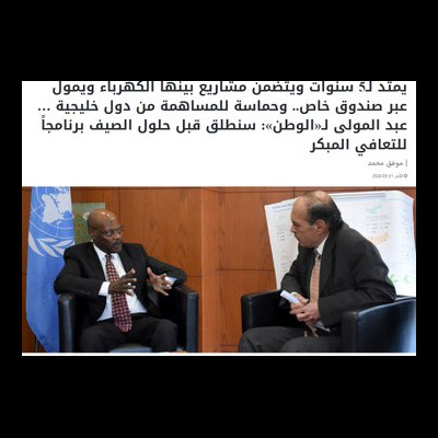 Early Recovery| Karam Shaar Advisory LTD Early Recovery