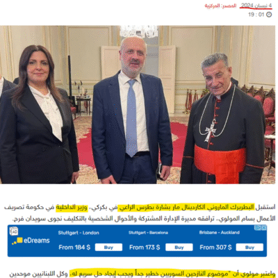 Lebanon humanitarian aid | Karam Shaar Advisory LTD Lebanon humanitarian aid