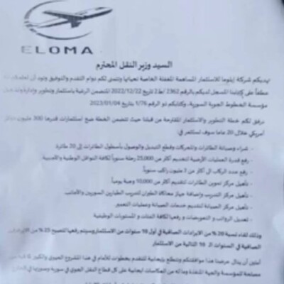 Assad regime corruption| Karam Shaar Advisory LTD Assad regime corruption