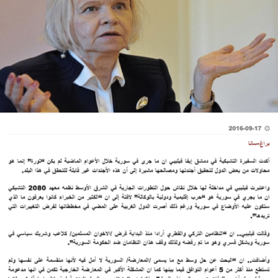 Assad’s Regime and the Czech Ambassador| Karam Shaar Advisory LTD Assad’s Regime and the Czech Ambassador