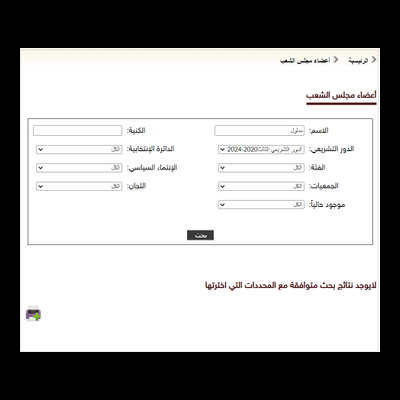 Syrian conflict drug trafficking| Karam Shaar Advisory LTD Syrian conflict drug trafficking