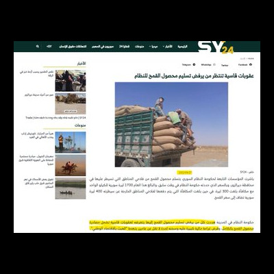 Syrian farmers' struggles| Karam Shaar Advisory LTD Syrian farmers' struggles