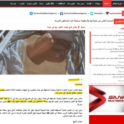 Syrian farmers' struggles| Karam Shaar Advisory LTD Syrian farmers' struggles