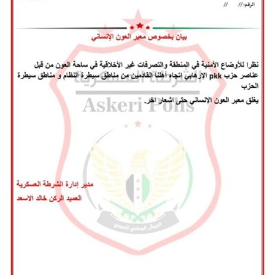 Opposition Forces Exploit Syrian Returnees| Karam Shaar Advisory LTD Opposition Forces Exploit Syrian Returnees