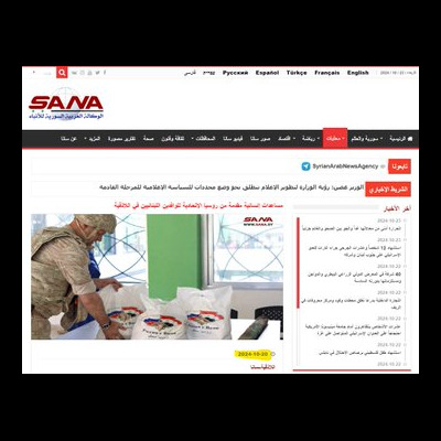 Russia's Deceptive Generosity| Karam Shaar Advisory LTD Russia's Deceptive Generosity